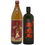  Aka-Kirishima Sekitoba 2 шт. комплект C 900ml 720ml 2 шт. комплект 