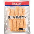 冷凍 JFDA 豚ヒレ肉串カ