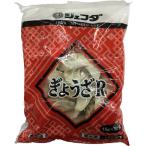 冷凍 JFDA 餃子 750g 15g×5