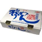 島の光 そうめん 3kg 50g×60束入