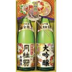  подарок по случаю конца года 2025 подарок месяц багряник японский . большой сакэ гиндзё *книга@. структура оригинальный золотой . входить комплект 1800ml 2 шт. комплект подарок стоимость бесплатная доставка 