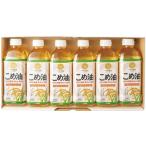  подарок по случаю конца года 2025 подарок .. еда .. масло подарок комплект TFKA-30 подарок стоимость бесплатная доставка 