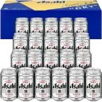 お中元 2025 ギフト アサヒ スーパードライ缶ビールセット AS-5N 送料など無料