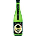日本酒 北雪 純米大吟醸 越淡麗 720ml
