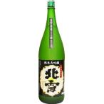 日本酒 北雪 純米大吟醸 越淡麗 1.8L