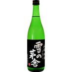  японкое рисовое вино (sake) снег. .. гора негодный дзюнмаи сакэ 720ml