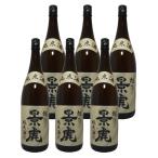芋焼酎 日本酒 越乃景