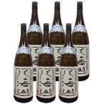 日本酒 八海山 大吟醸 45% 1.8L 6本セ
