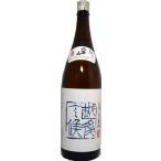 日本酒 八海山 しぼりたて原酒 越後で候 青越後 1.8L 入荷