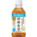  Suntory . лен ячменный чай 350ml пластиковая бутылка ×24 шт. входит .