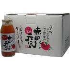 無添加トマトジュース 赤の元気 180ml×12本入り