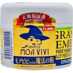 グランズレメディ ボトルタイプ 無香料  50g