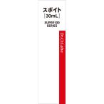 スーパー１００シリーズ スポイト３０ｍＬ  1個