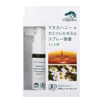 マヌカハニー+カモミールスプレー ミント味 25ml