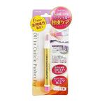 BW　オイルインキューティクルプッシャーペン　ラベンダー　1.5ml