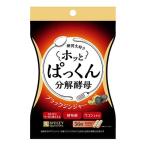 スベルティ　ホッと　ぱっくん分解