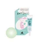 ウィッチズポーチ　カラーアクアレルベース　グリーン　