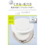 パウダーファンデーション