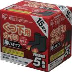  прикленить обувь внизу для 15 пара чёрный 