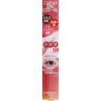 キャンメイク 3wayスリムアイ ルージュライナー 0.72mL