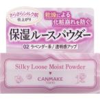 キャンメイク シルキールースモイストパウダー 1個
