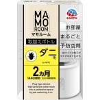 mamo салон клещи для замена бутылка 2 месяцев для 45mL