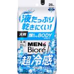  мужской biore лицо .... корпус сиденье прохладный модель 28 листов (262mL)