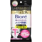biore макияж .. сиденье .. коврик супер oi Lee 20 листов (48mL)