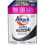 液体洗剤
