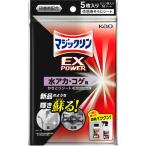  Magic Lynn EXPOWER вода красный * подпалины для .... сиденье 5 листов 