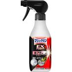  Magic Lynn EXPOWER вода красный для спрей корпус 400mL