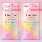  Esse n автомобиль ru premium .... шероховатость a шампунь&кондиционер .shona- шелковый & гладкий pillow 1 комплект 