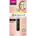 ヒロインメイクSP プレミアムリアルラッシュマスカラ アドバンストフィルム 6g ブラック 01