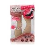 フットエステ 靴ぬげ防止ヒールクッション  1足
