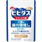 ビヒダス生きて届くビフィズス菌ＢＢ５３６  3.9g（15粒）　 【機能性表示食品】