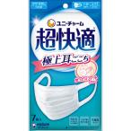 超快適マスク極上耳ご