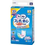 尿漏れパッド