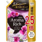 ソフラン アロマリッチ ジュリエット つめかえ用特大 950mL