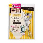 アイプチ　フィットカーラー　　EPFC-1