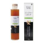 Yahoo! Yahoo!ショッピング(ヤフー ショッピング)ジンジャーシロップ　じゃばら　215g