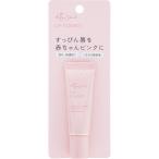 エテュセリップエッセンス10g