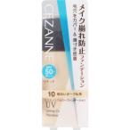 ラスティングカバーファンデーション  27g 明るいオークル系 10
