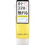  Sera myu рука Jerry 60g