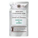 APS лекарство для пена мыло для рук белый Lilly изменение содержания 220mL квази наркотики 