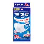 三次元マスクホワイト　ふつうＭサイズ