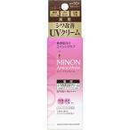 ミノン アミノモイスト エイジングケア デイクリームUV  30g　 　医薬部外品　