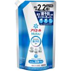 アリエールミライ 洗浄プラス つめかえ用超特大サイズ  640g