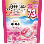 ボールドジェルボール４Ｄ 華やかおひさまとプレミアムブロッサムの香り つめかえ超メガジャンボサイズ  1.29kg（73個）