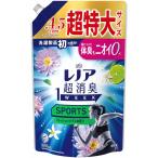 柔軟剤