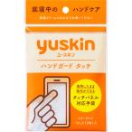  Youth gold защита рук Touch 1 комплект (2 листов )